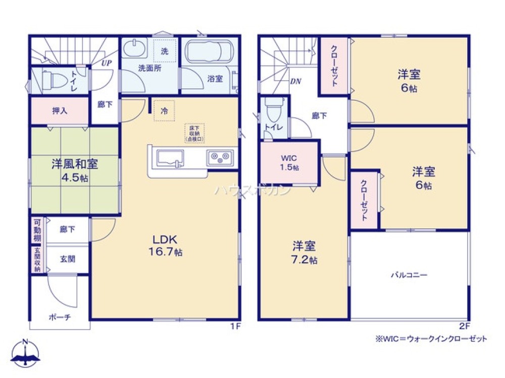 知多郡東浦町生路字狭間　第8　全5棟　1号棟 画像4