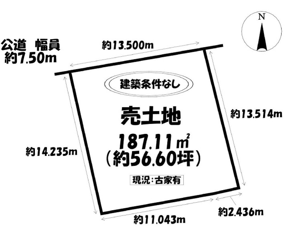 名古屋市緑区ほら貝 画像1