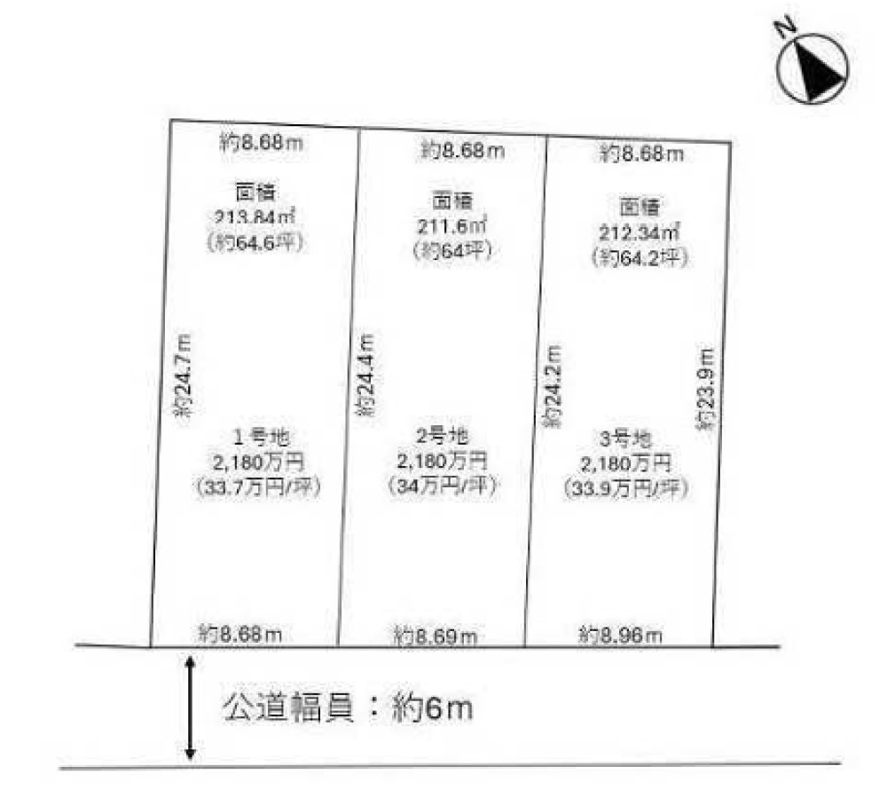 豊川市八幡町　全3区画　3号地 画像1