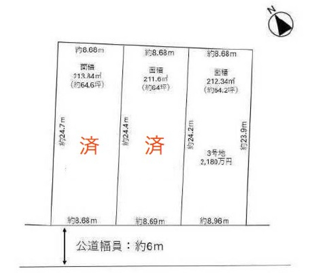 豊川市八幡町　全3区画　3号地 画像6