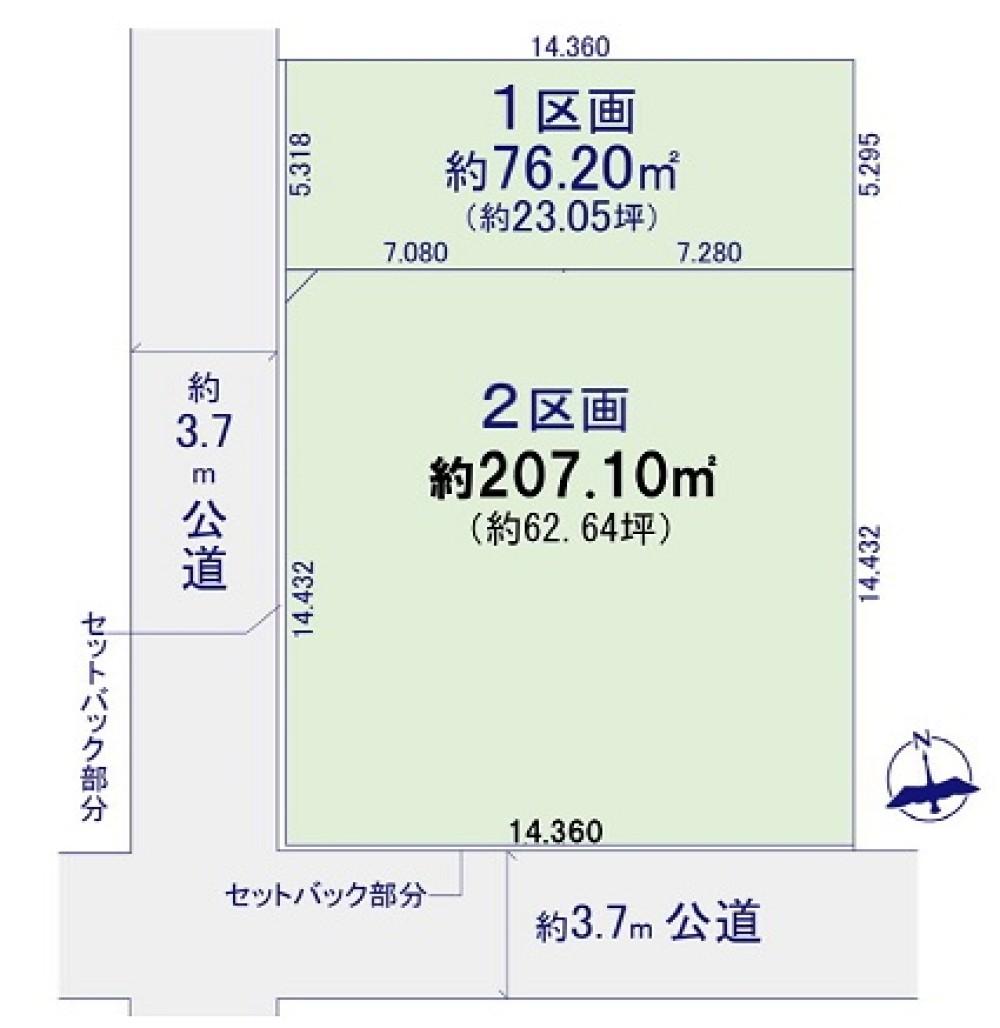 名古屋市緑区鳴海町　5期　全2区画　1区画 画像1