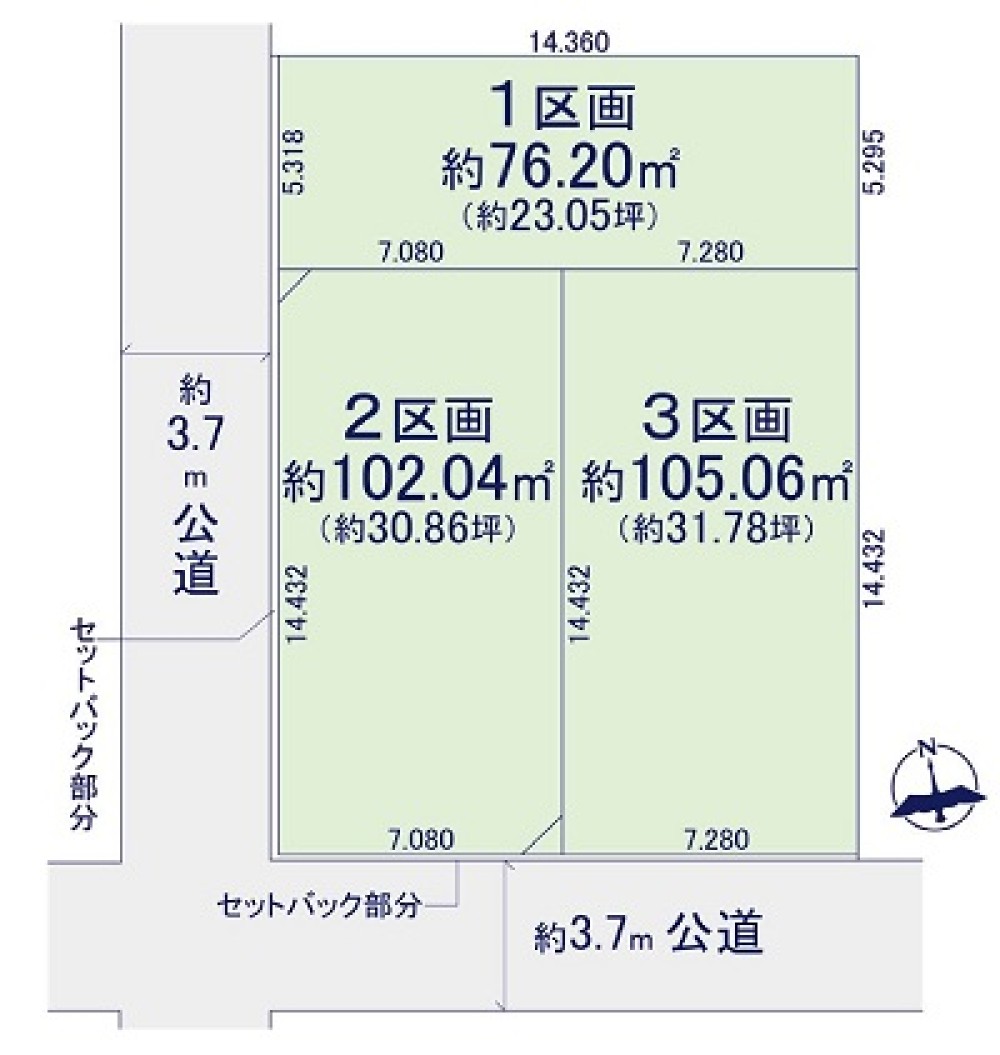 名古屋市緑区鳴海町　5期　全3区画　1区画 画像1