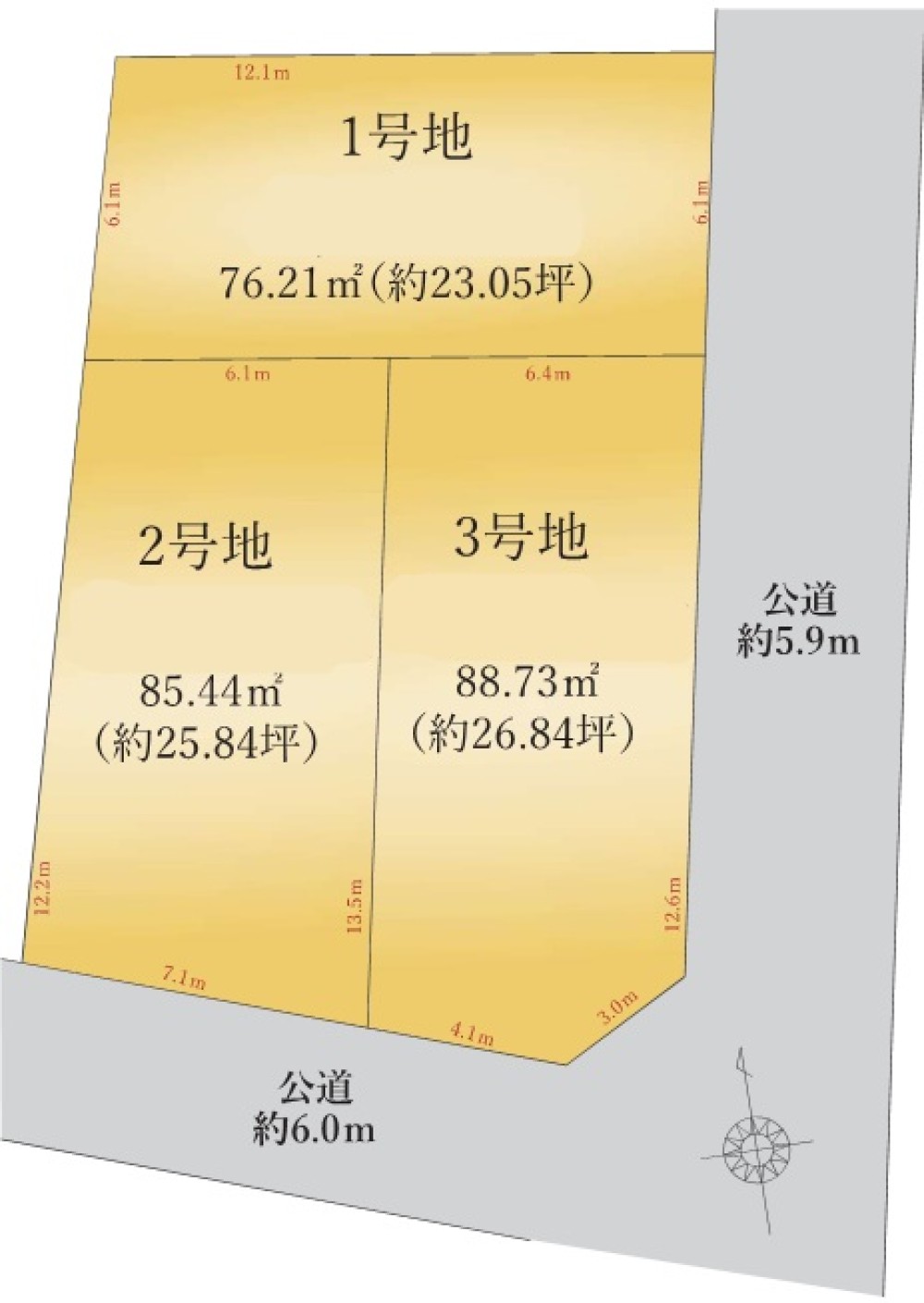名古屋市中川区尾頭橋　1期　全3区画　1号地 画像1