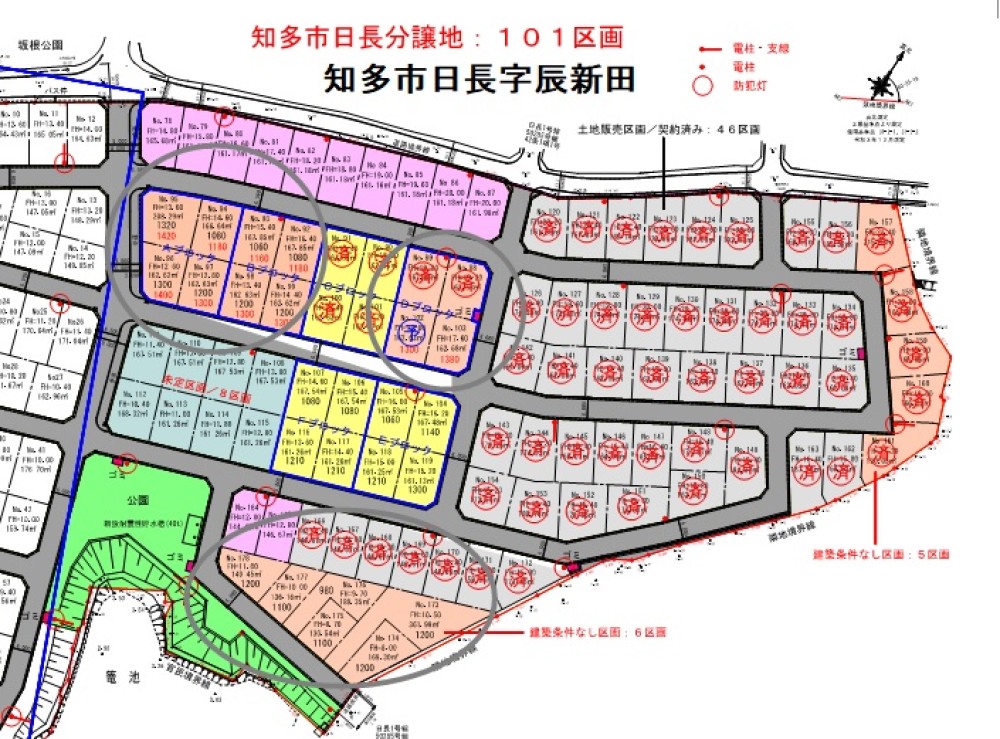 知多市日長字　エコタウン西知多　23区画（Aブロック・4区画）№97 画像1