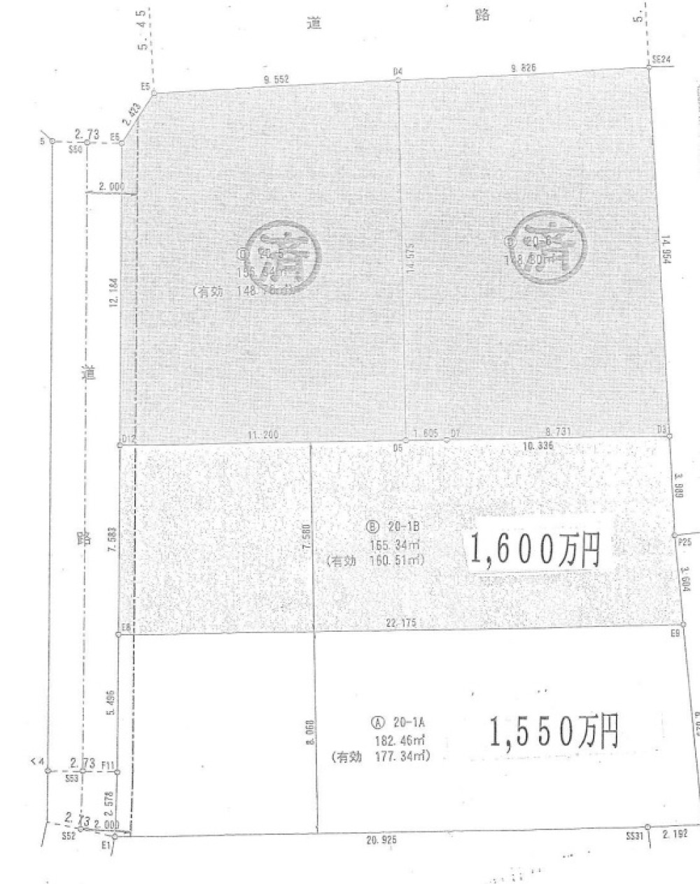 一宮市東印田町　全2区画　A区画 画像1