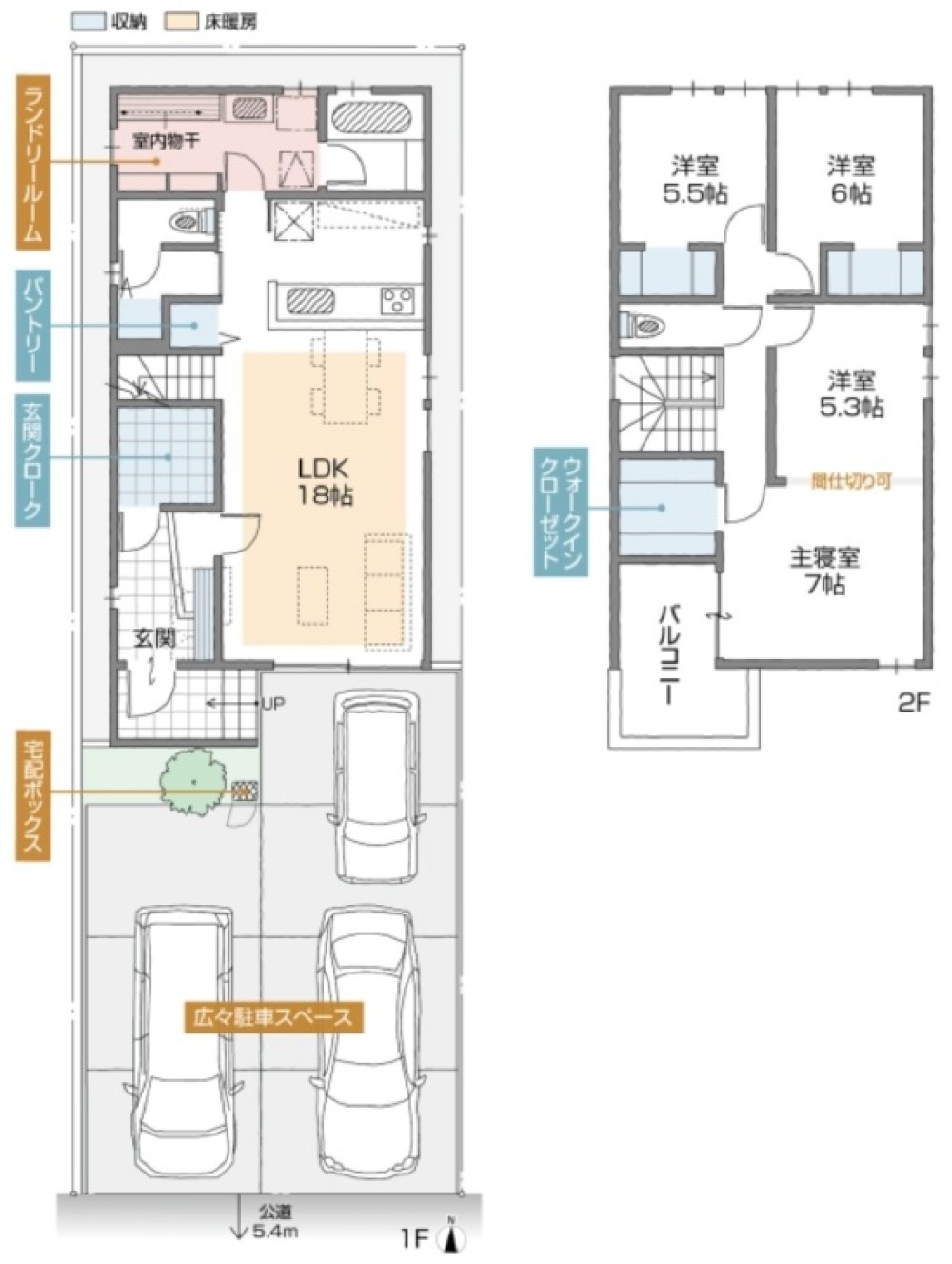 名古屋市中川区押元町二丁目　全2棟　B棟 画像2