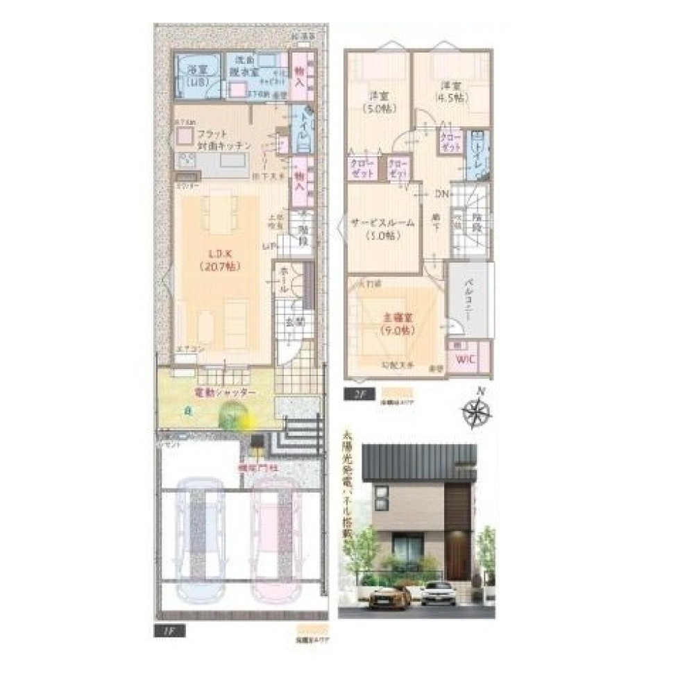 名古屋市天白区植田山四丁目　T1棟 画像1