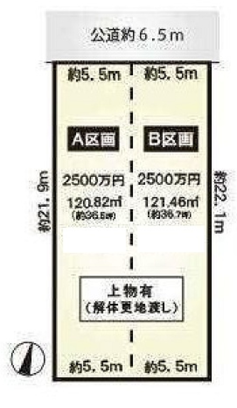 名古屋市緑区相川　全2区画　A区画 画像1