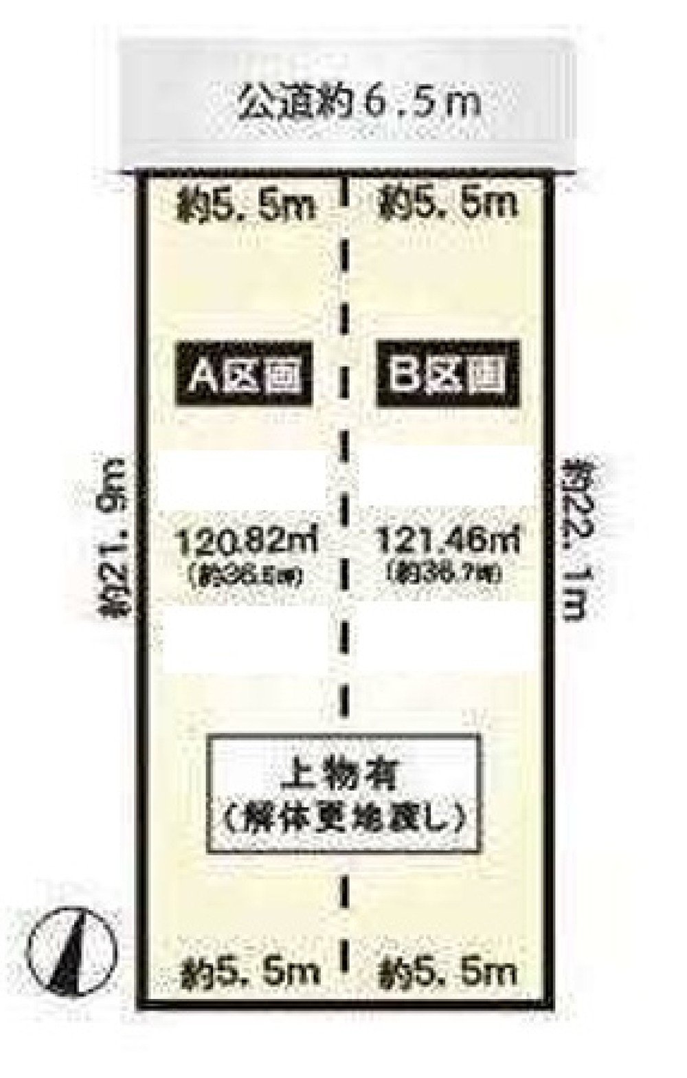 名古屋市緑区相川　全2区画　A区画【西側】 画像1