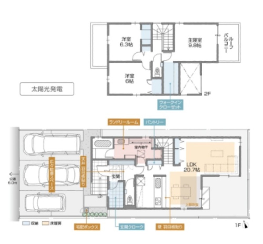 日進市岩崎台三丁目　全2棟　A棟 画像2
