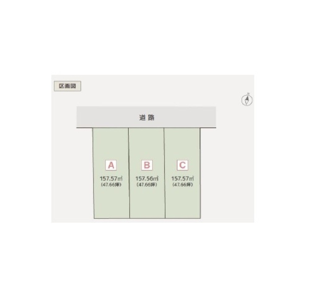 名古屋市緑区神の倉二丁目　全3区画　No.A 画像1