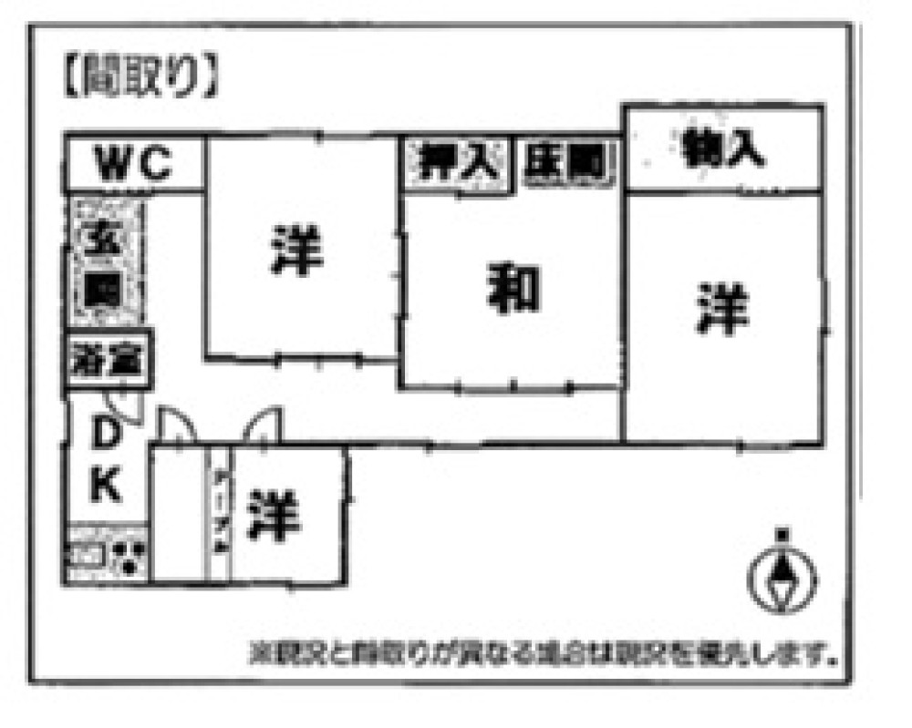 半田市岩滑東町 画像1