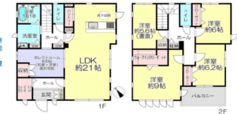 みよし市根浦町 画像1
