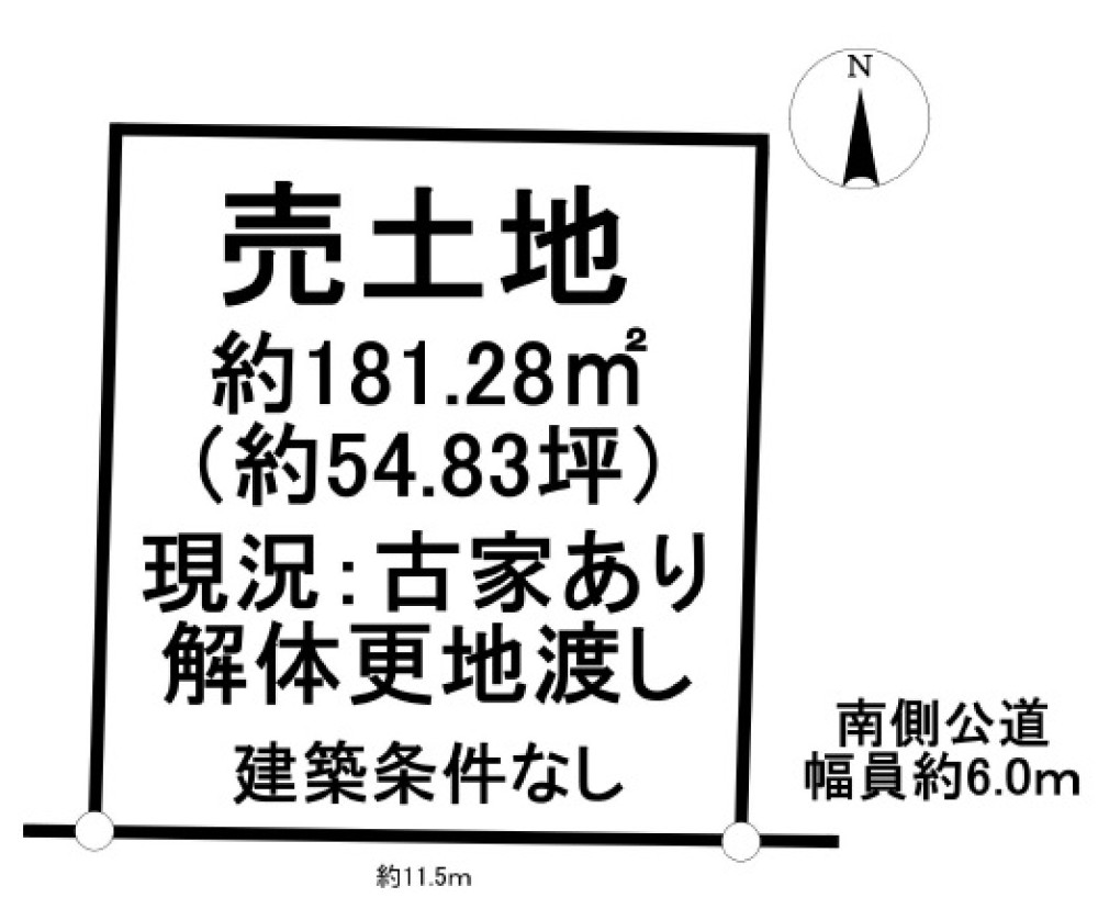知多市日長 画像1