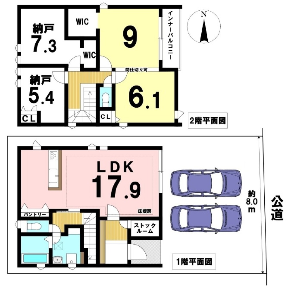 名古屋市中川区七反田町 画像1
