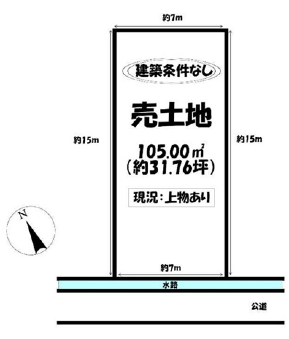 北名古屋市片場 画像1