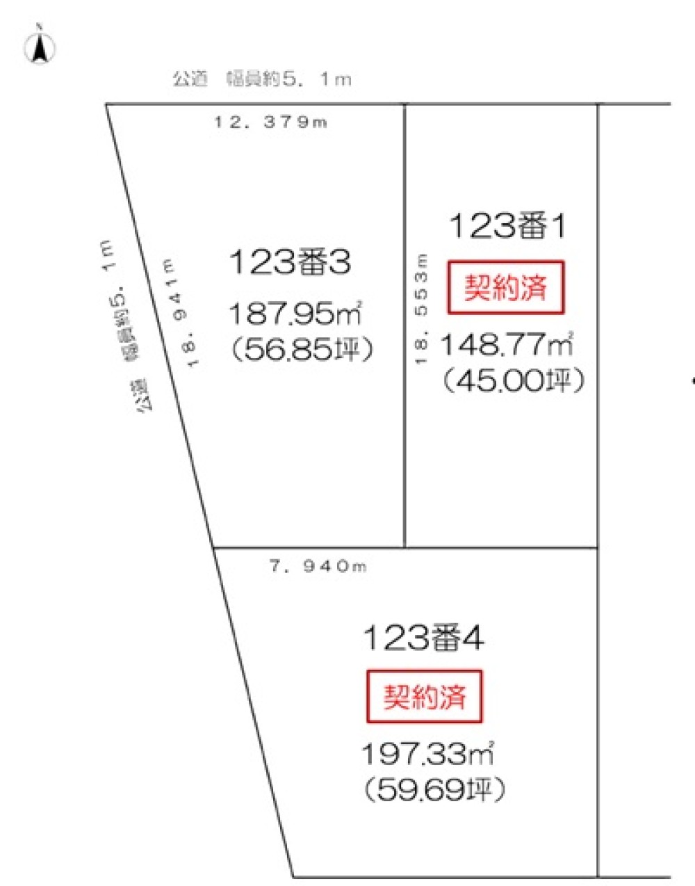 北名古屋市鹿田大門　全3区画 画像1