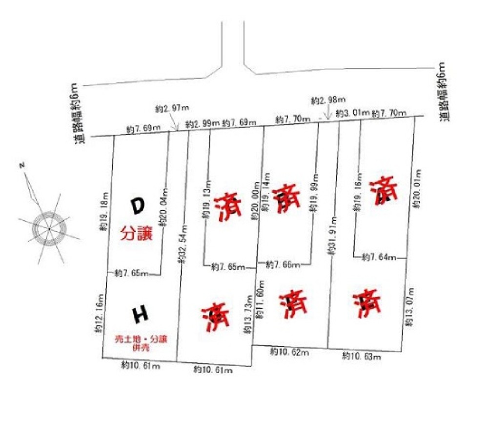 名古屋市天白区土原　全8区画　H区画 画像1