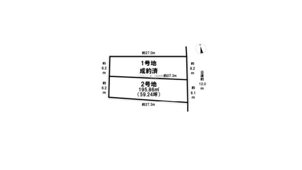 名古屋市名東区西里町　全2区画　2号地 画像1