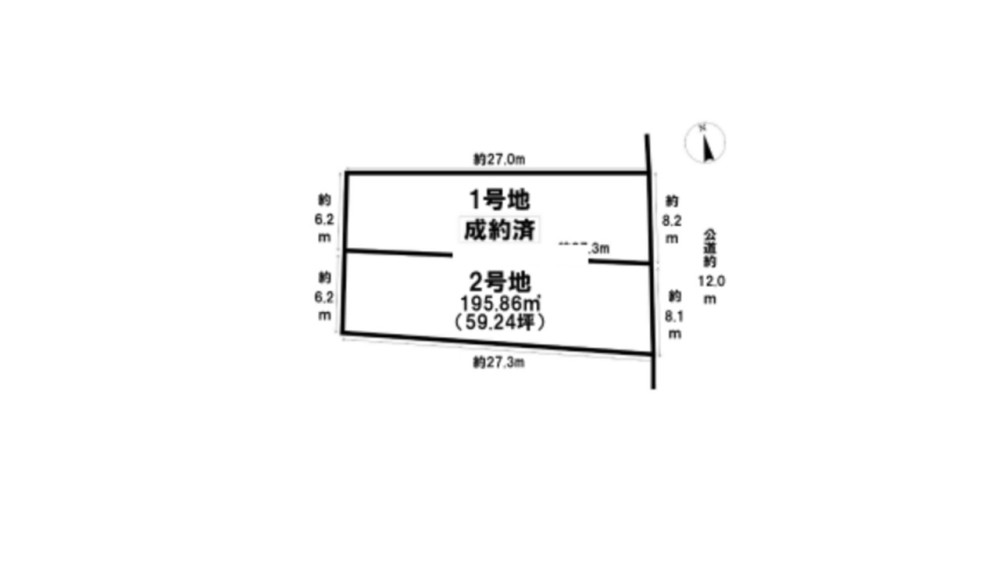 名古屋市名東区西里町　全2区画　2号地 画像1