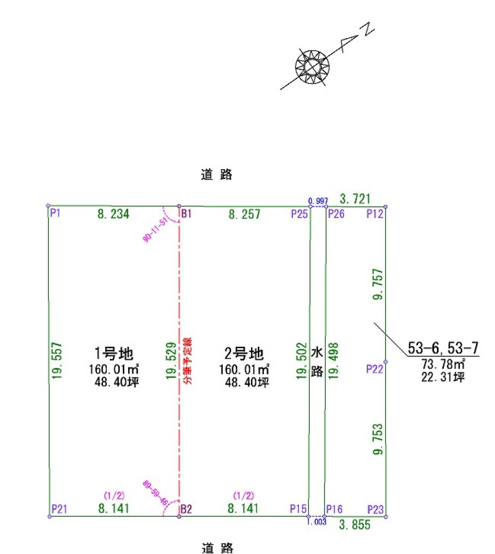 西尾市天神町　全2区画　2号地 画像1
