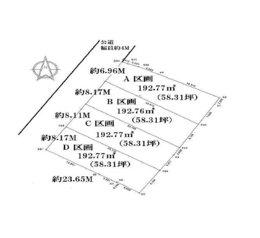 豊明市阿野町出口　4区画　D区画 画像1