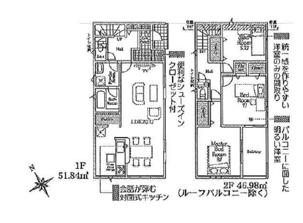 広々リビング！