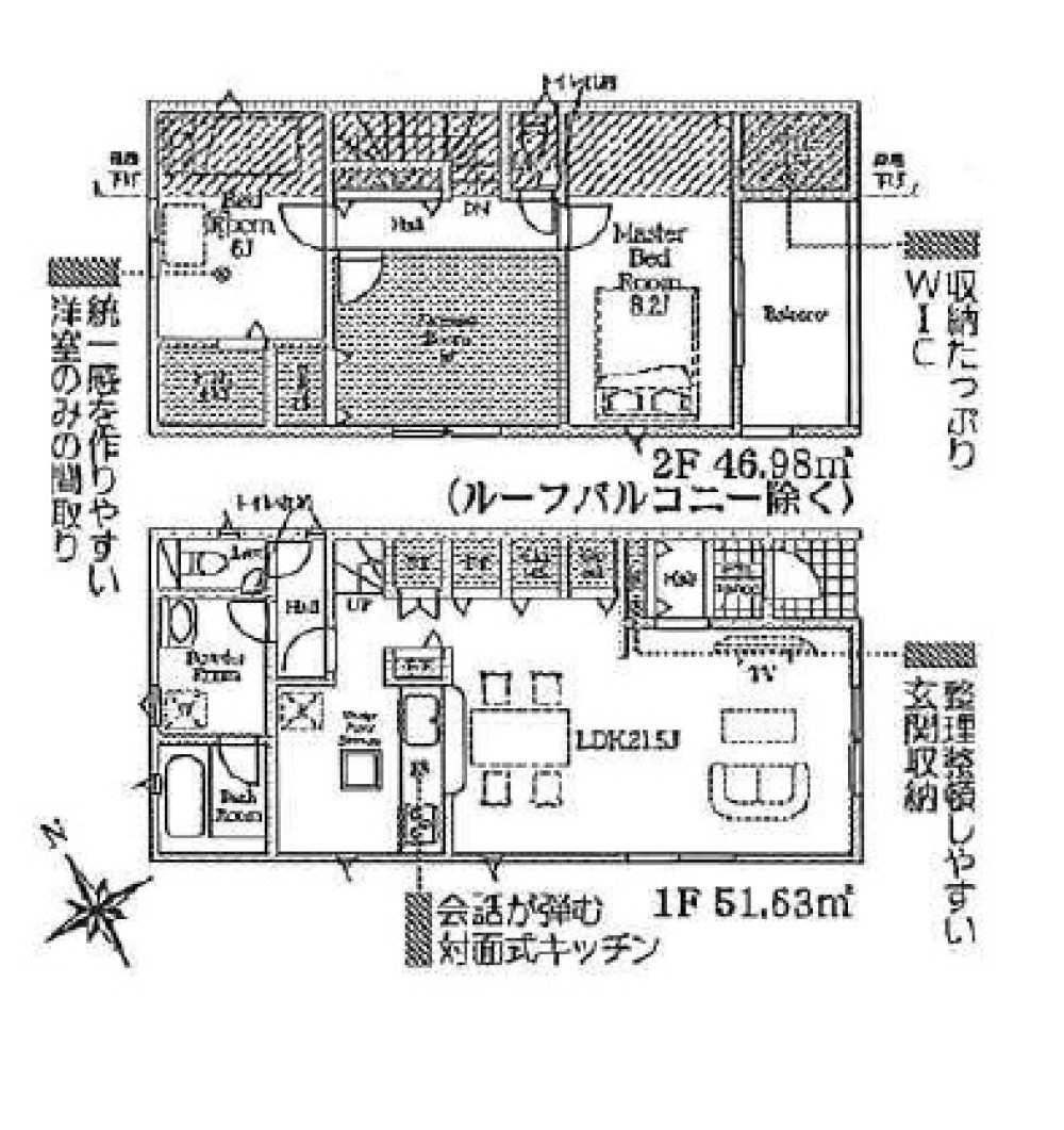 広々リビング！