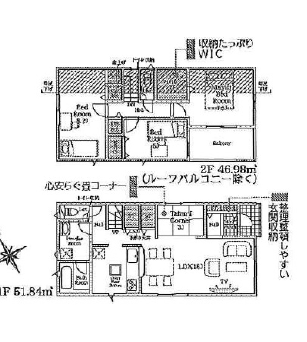 3LDK+WIC＋畳コーナー有り！