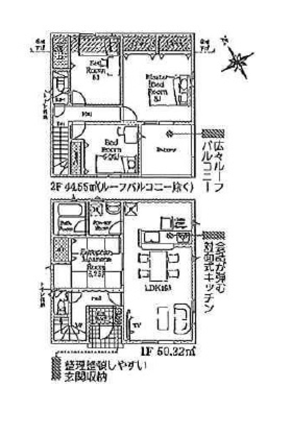 機能充実の4LDK＋インナーバルコニー有り！