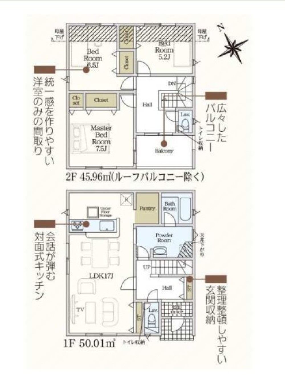 東海市富貴ノ台　第5　全6棟　5号棟 画像2