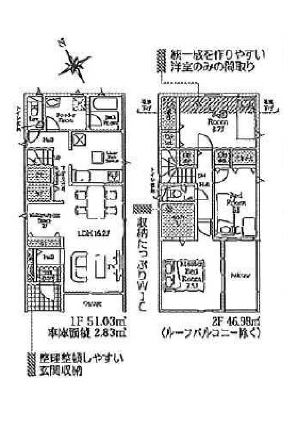 3LDK＋WIC+多目的ルーム有り！