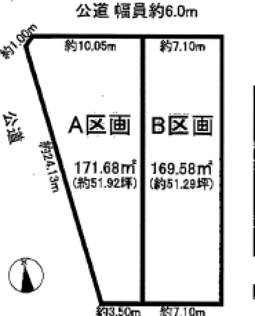 西尾市戸ケ崎二丁目　全２区画　A区画 画像1