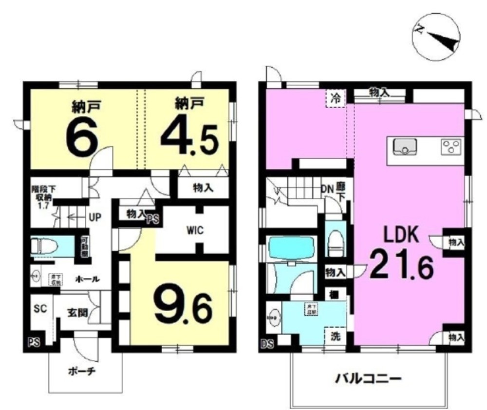 瀬戸市塩草が丘三丁目 画像1