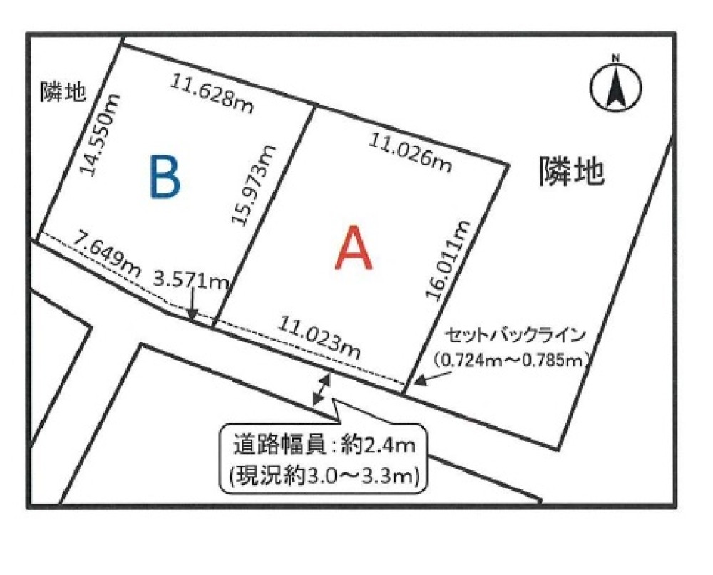 あま市七宝町鷹居三丁目　2区画　A区画 画像1