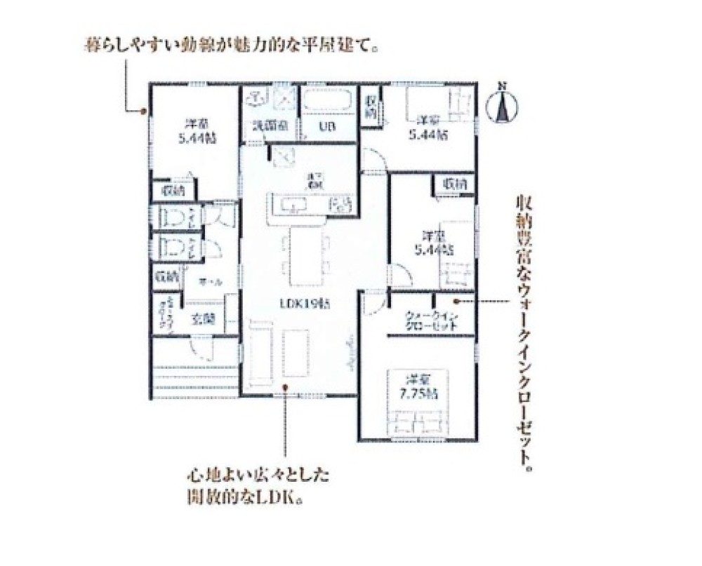全居室収納有り！
