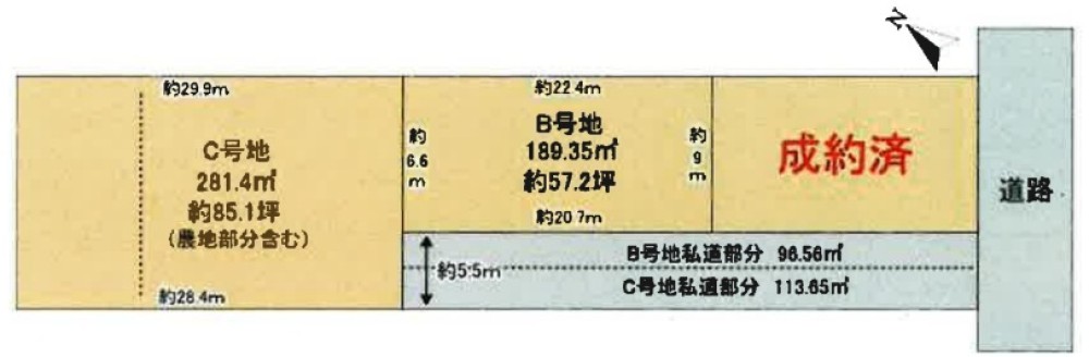 半田市亀崎月見町　全3区画　C区画 画像1