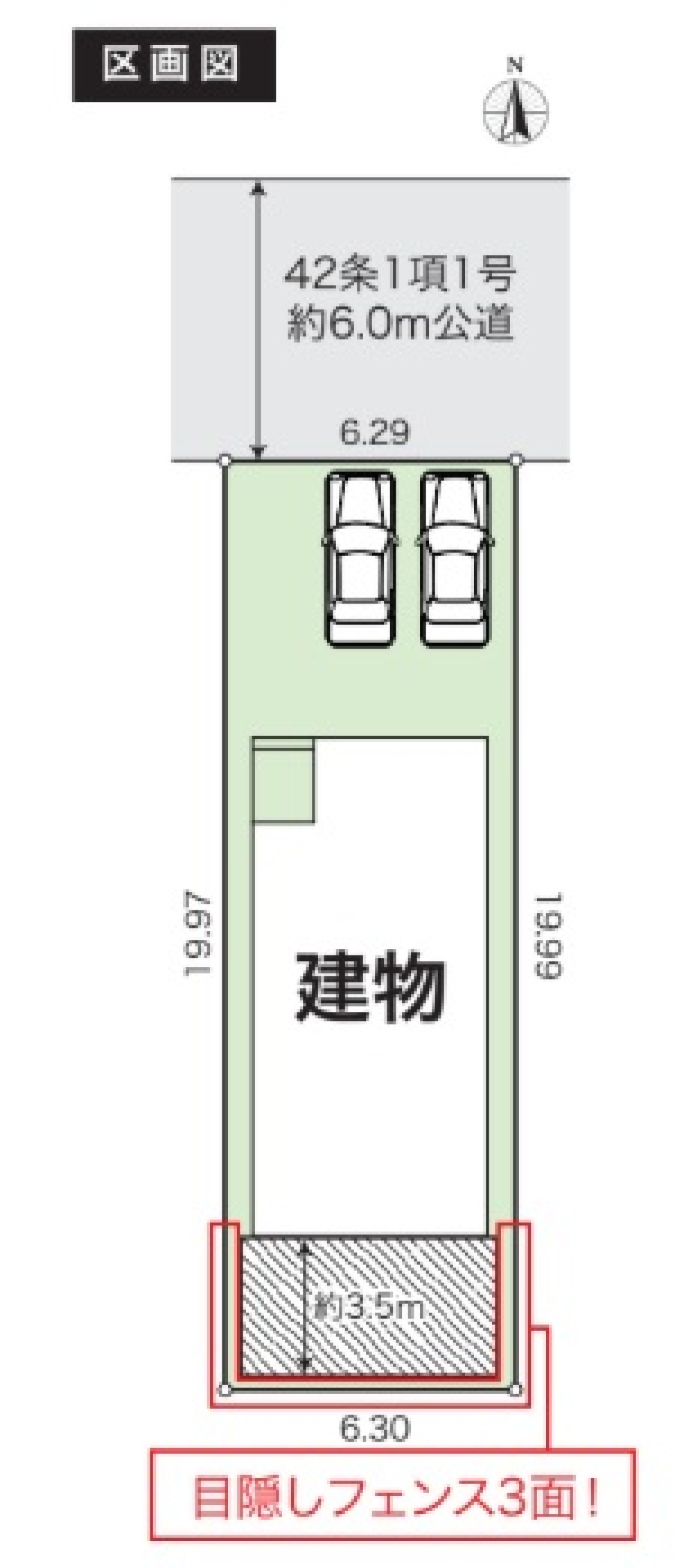 春日井市出川町5期　全1棟　1号棟 画像1
