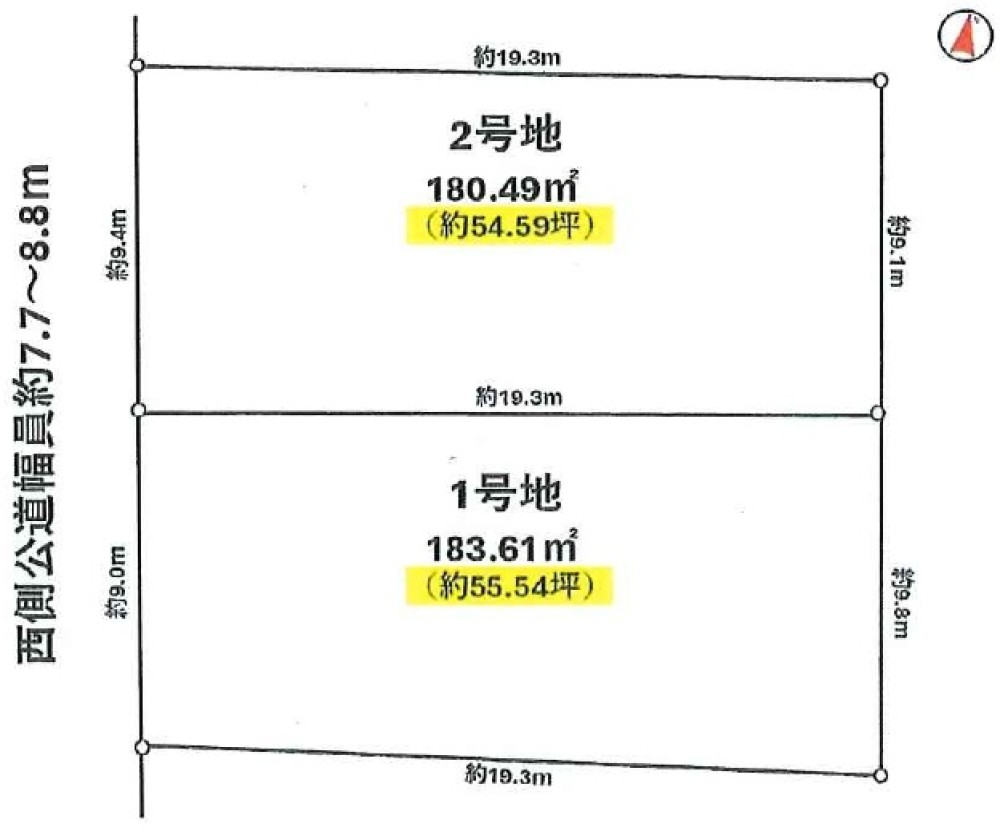 知多郡武豊町北中根　第一　全2区画　1号地 画像1