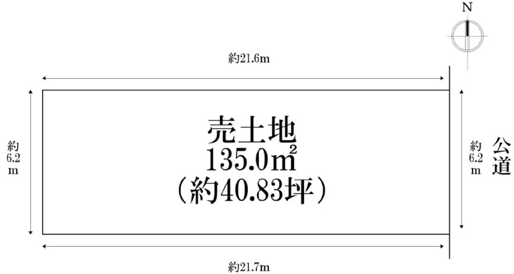 名古屋市港区小碓一丁目 画像1