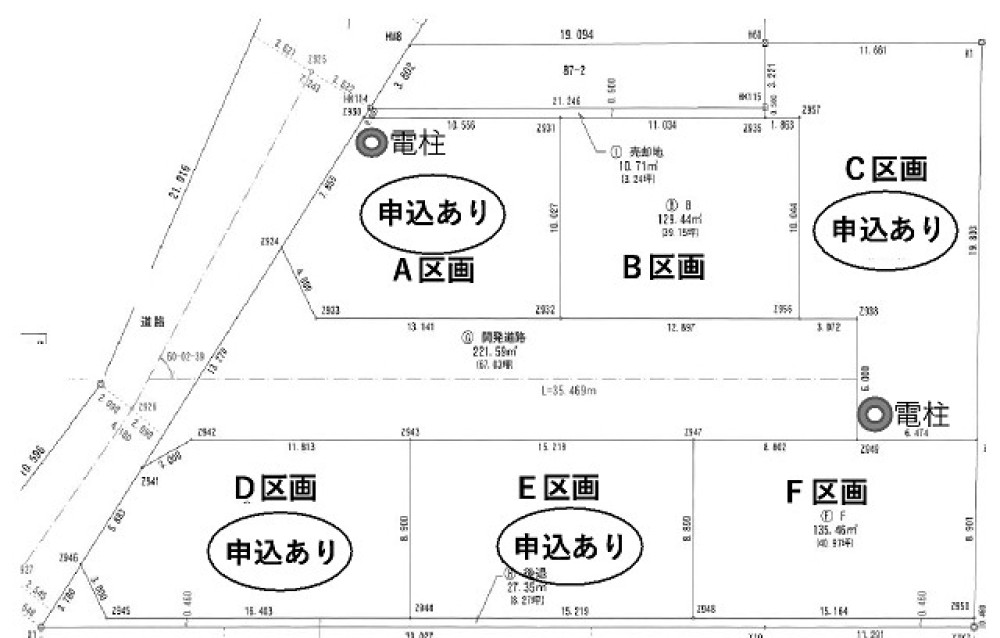 岡崎市岡町　全6区画　F区画 画像1