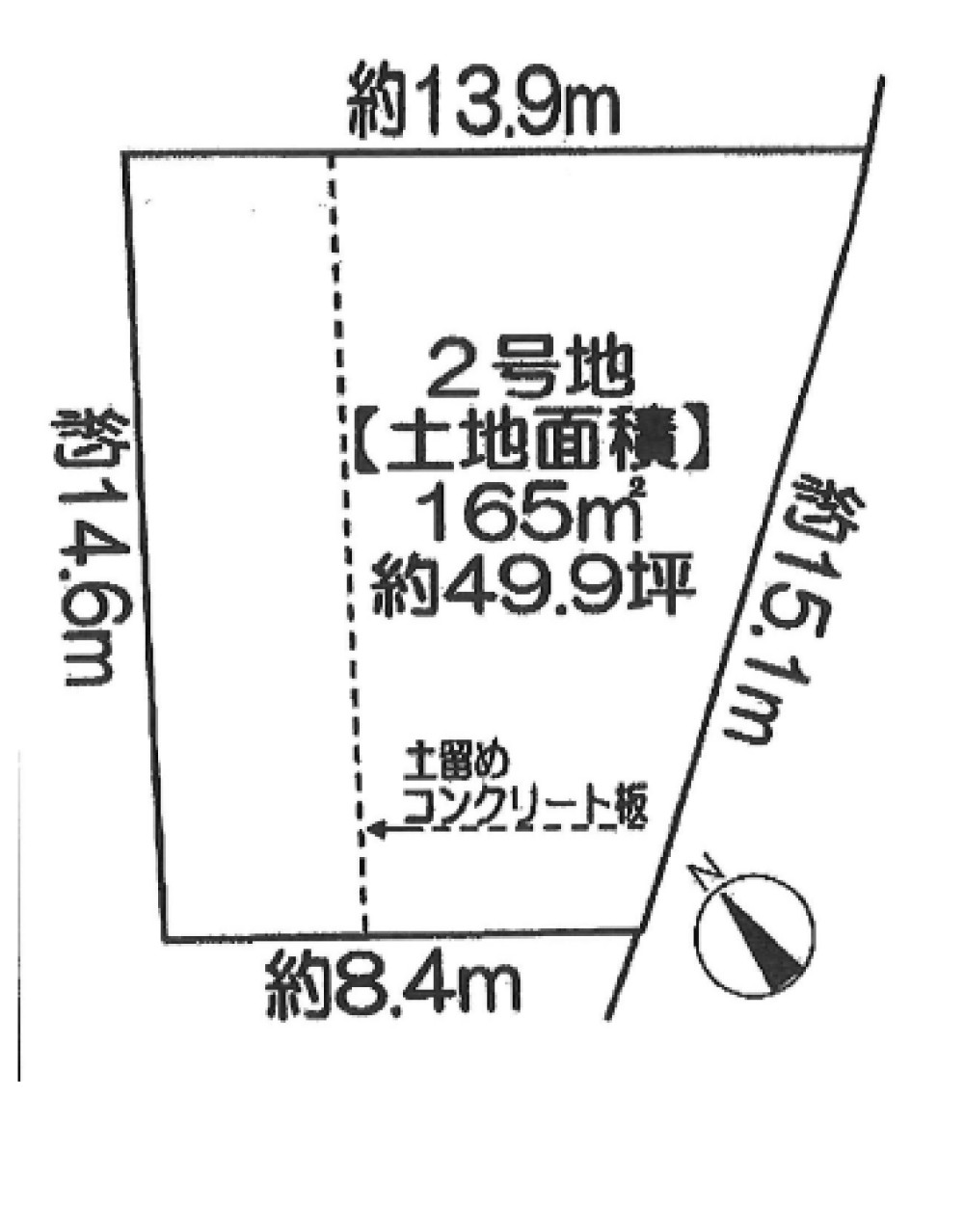 豊明市栄町 画像1