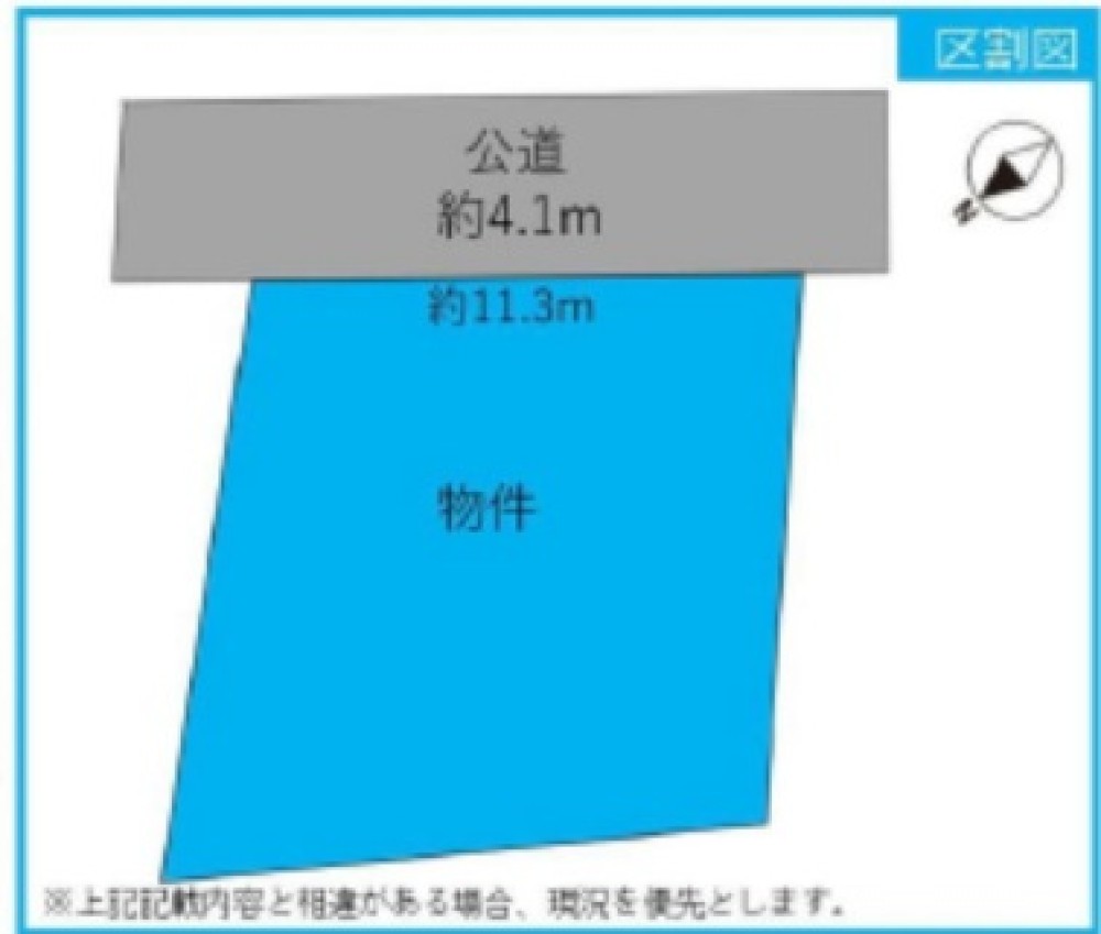 みよし市三好町 画像1