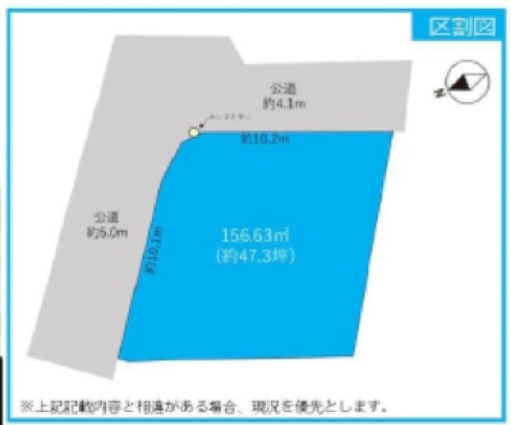 みよし市三好町 画像1
