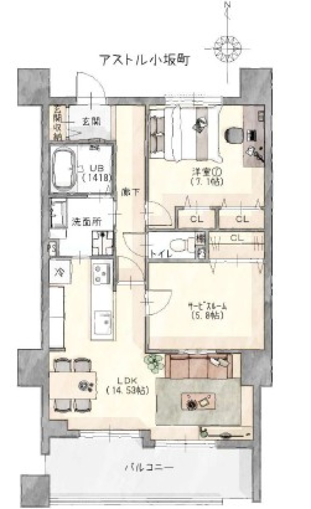アストル小坂町 画像1