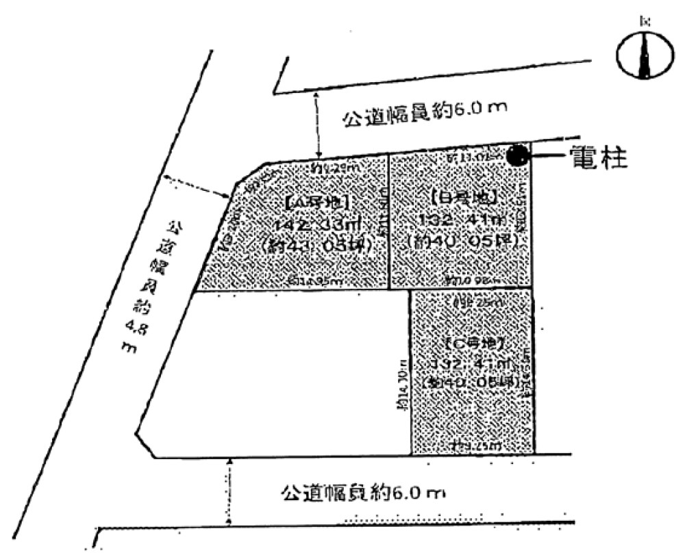 岡崎市若松町　全3区画　A号地 画像1