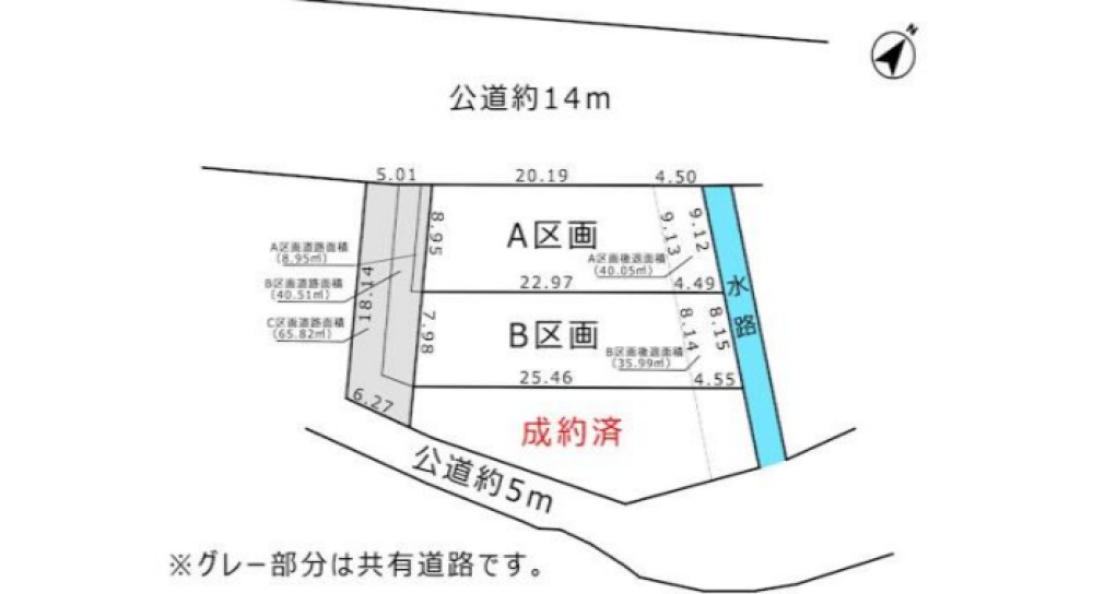 額田郡幸田町横落　全3区画　 A区画 画像1