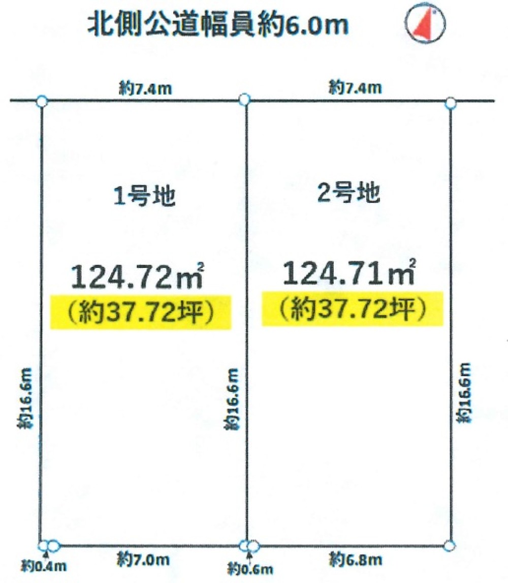 知多郡武豊町梨子ノ木　第二　全2区画　2号地 画像1