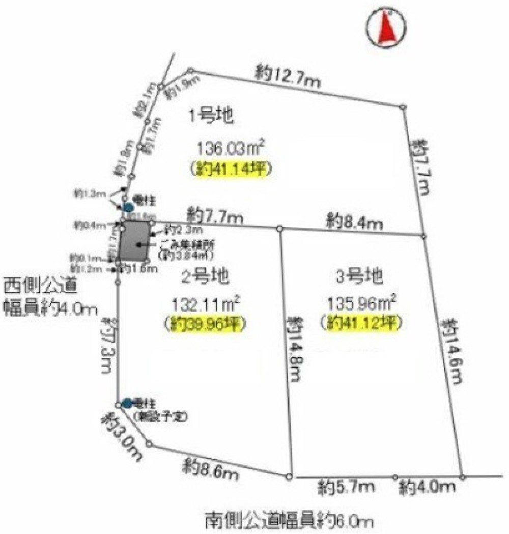 知多郡東浦町生路　第二十　全3区画　1号地 画像6