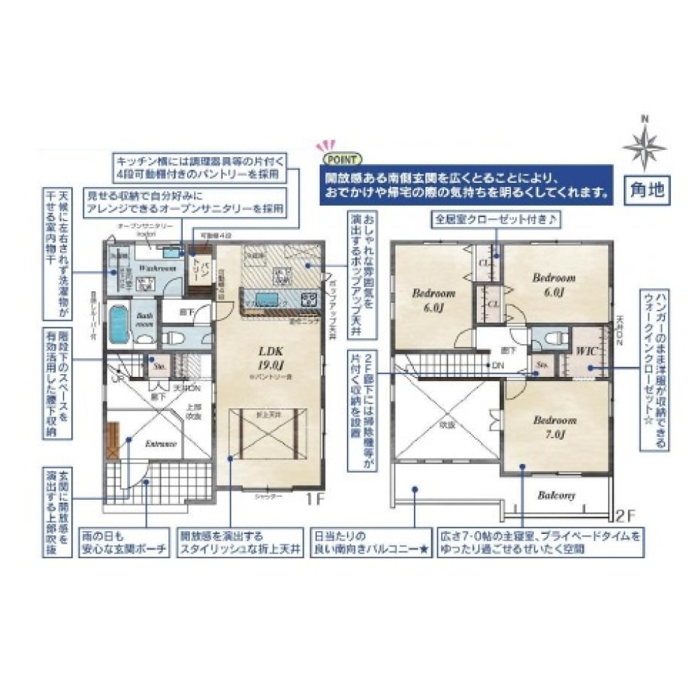 一宮市奥町　全6棟　1号棟 画像2